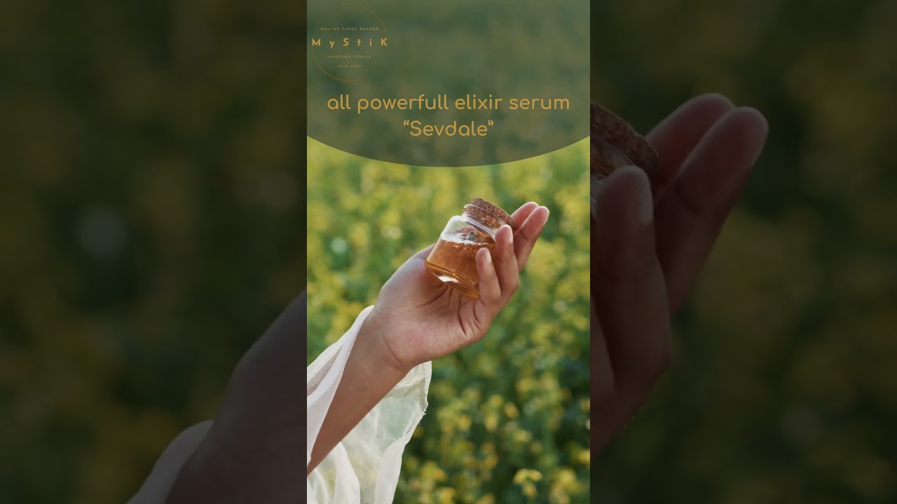 Σεβνταλέ elixir serum