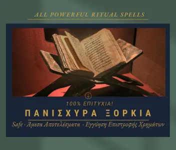 XORKIA (3)