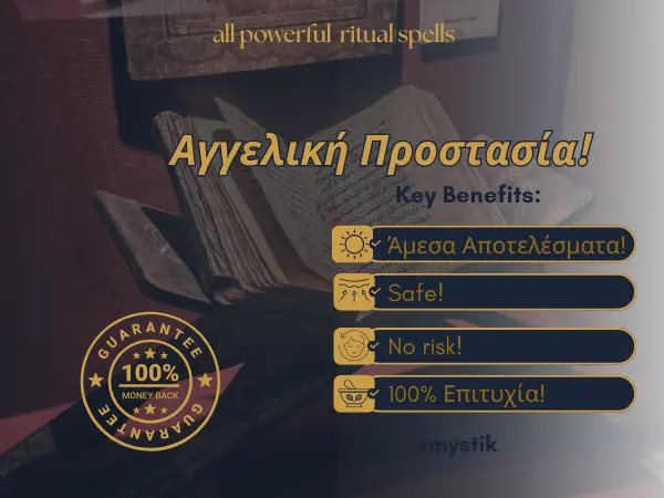 prostasia