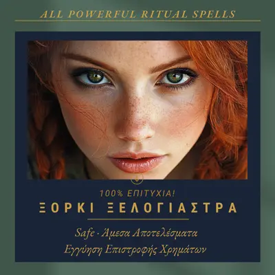 tinywow_XORKI_XELOGIASTRA_78799950