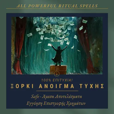 tinywow_anoigma_tyxis_78799950